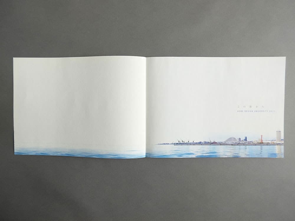 北摂パンフレットデザイン_大学案内_吹田市江坂のデザイン事務所