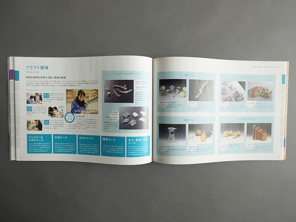 北摂パンフレットデザイン_大学案内_吹田市江坂のデザイン事務所