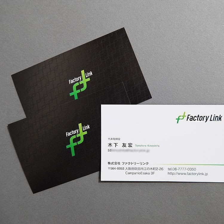 北摂名刺デザイン_吹田市江坂のデザイン事務所