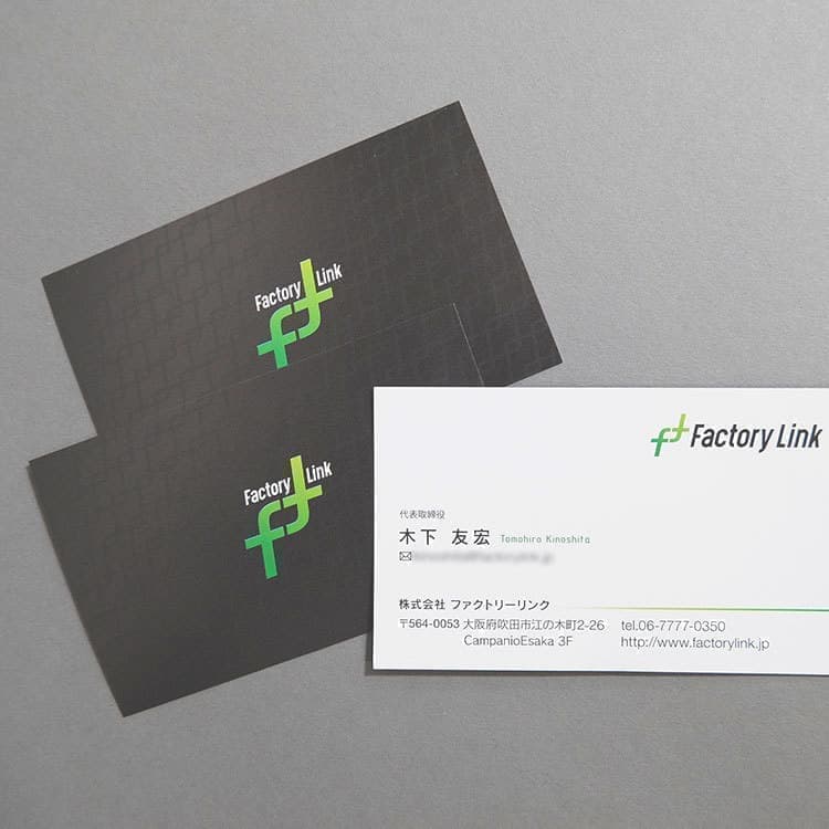 北摂名刺デザイン_吹田市江坂のデザイン事務所