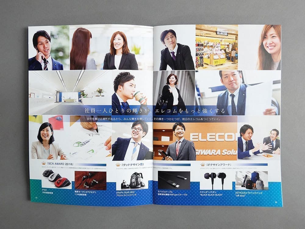 北摂パンフレットデザイン_入社案内_吹田市江坂のデザイン事務所