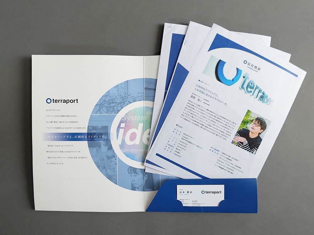 北摂パンフレットデザイン_会社案内_吹田市江坂のデザイン事務所