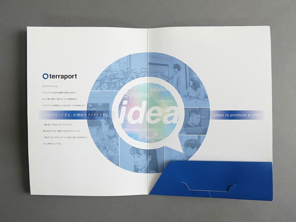 北摂パンフレットデザイン_会社案内_吹田市江坂のデザイン事務所