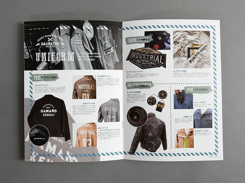 北摂パンフレットデザイン_サービスガイド_吹田市江坂のデザイン事務所