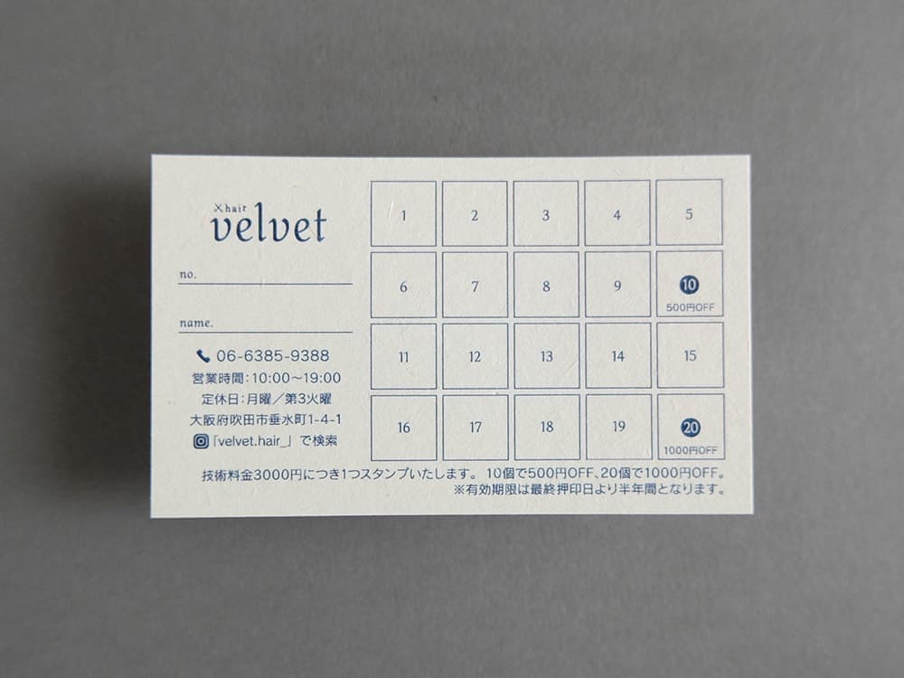 北摂ショップカードデザイン_吹田市江坂のデザイン事務所