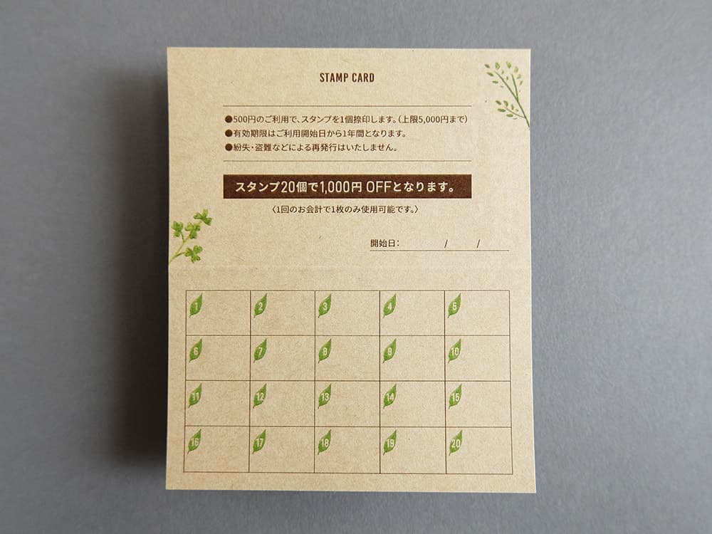 北摂ショップカードデザイン_吹田市江坂のデザイン事務所