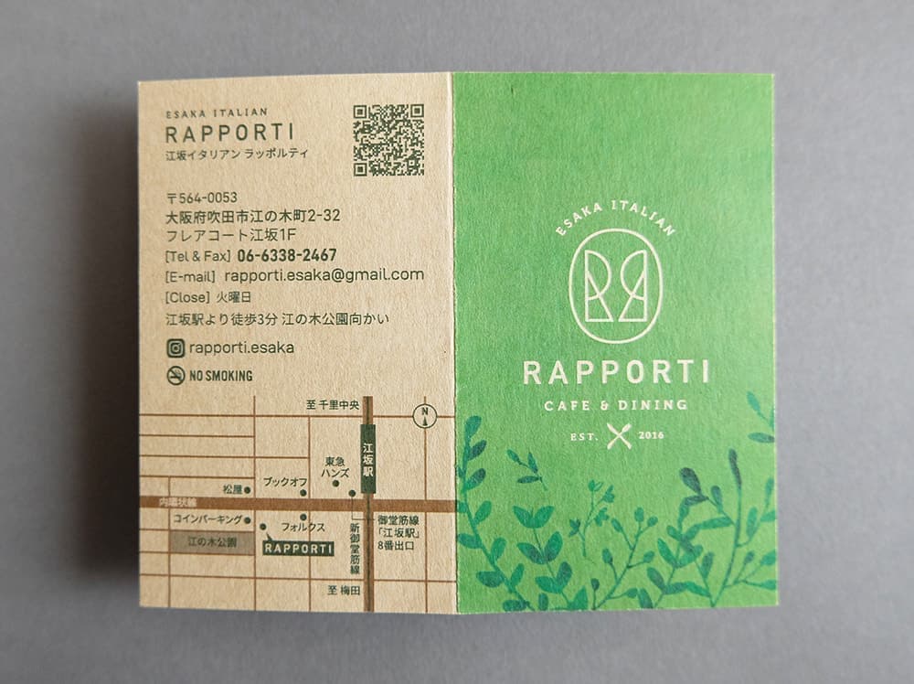 ショップカードデザイン