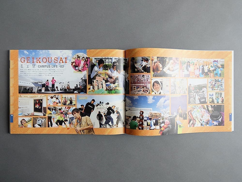 北摂パンフレットデザイン_大学案内_吹田市江坂のデザイン事務所