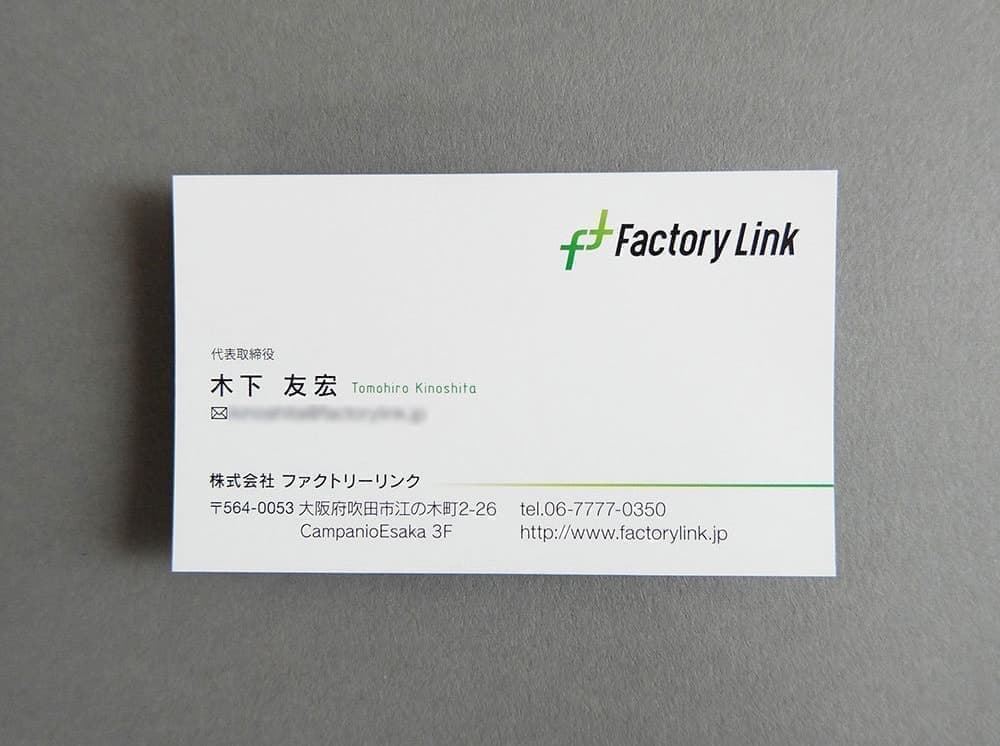 北摂名刺デザイン_吹田市江坂のデザイン事務所