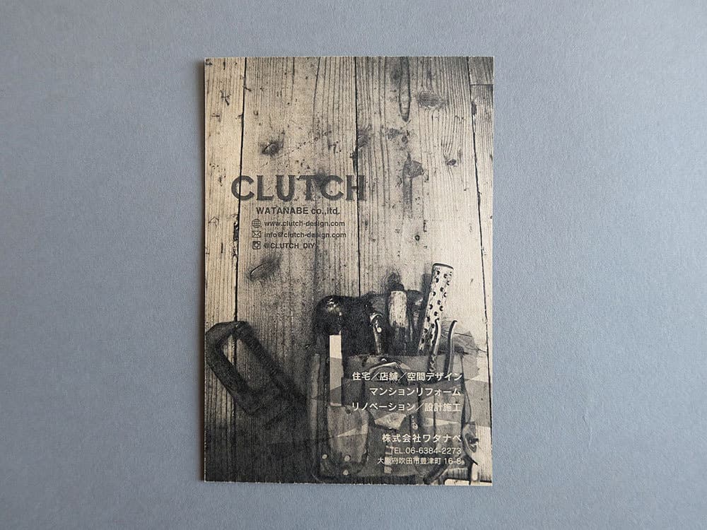 北摂ショップカードデザイン_吹田市江坂のデザイン事務所