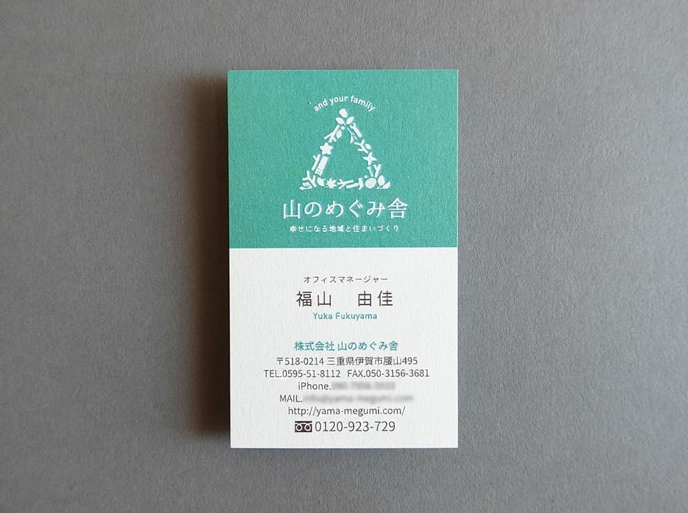 北摂名刺デザイン_吹田市江坂のデザイン事務所