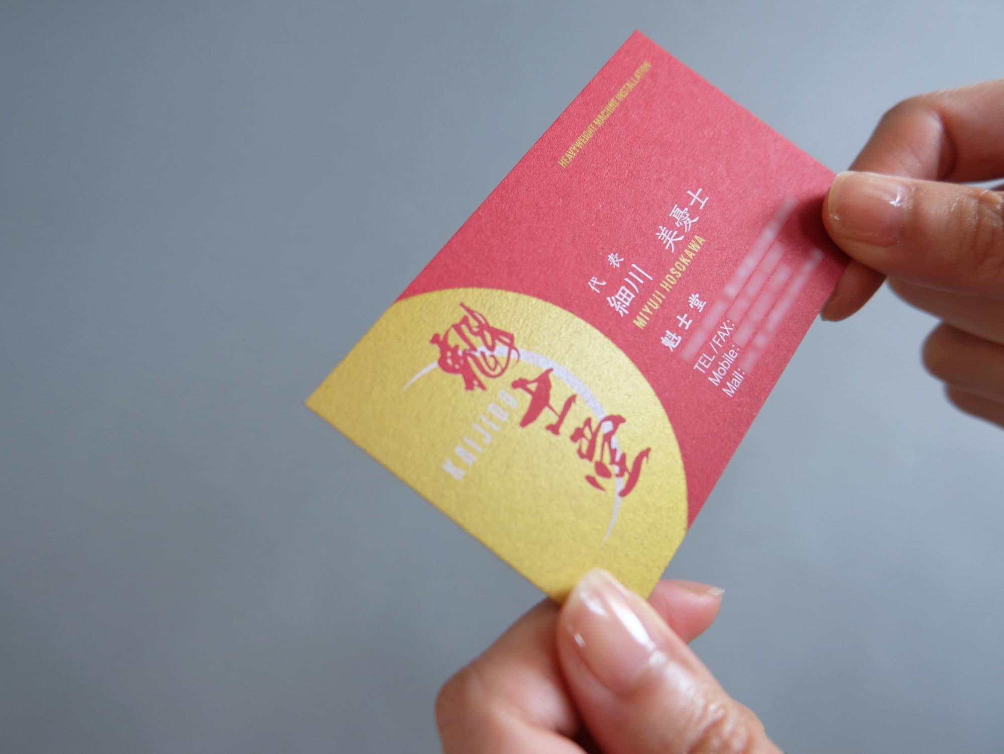 北摂名刺デザイン_吹田市江坂のデザイン事務所