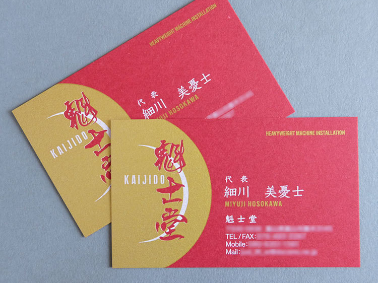 北摂名刺デザイン_吹田市江坂のデザイン事務所