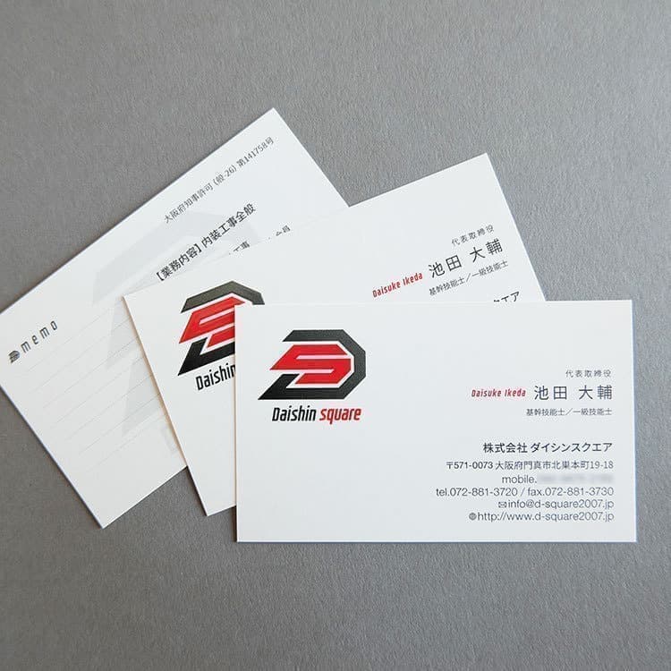 北摂名刺デザイン_吹田市江坂のデザイン事務所