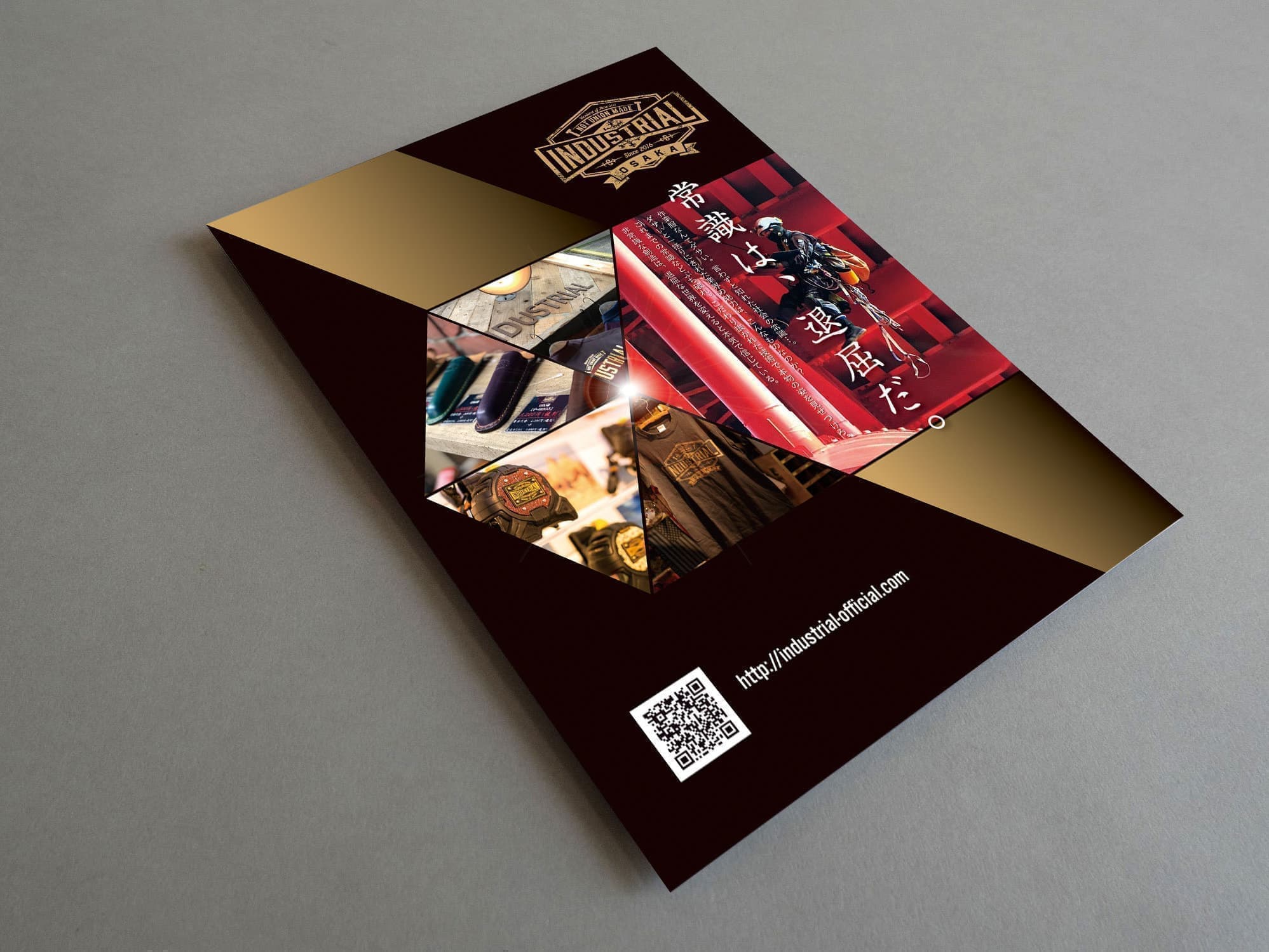 北摂チラシデザイン_吹田市江坂のデザイン事務所