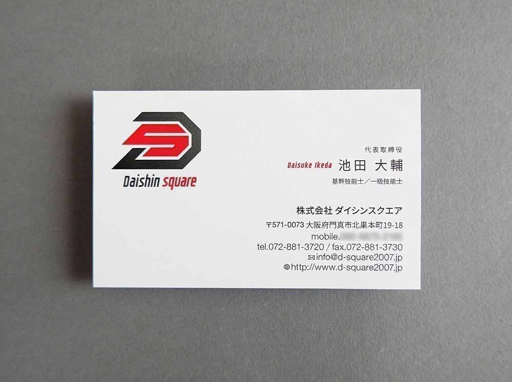 北摂名刺デザイン_吹田市江坂のデザイン事務所