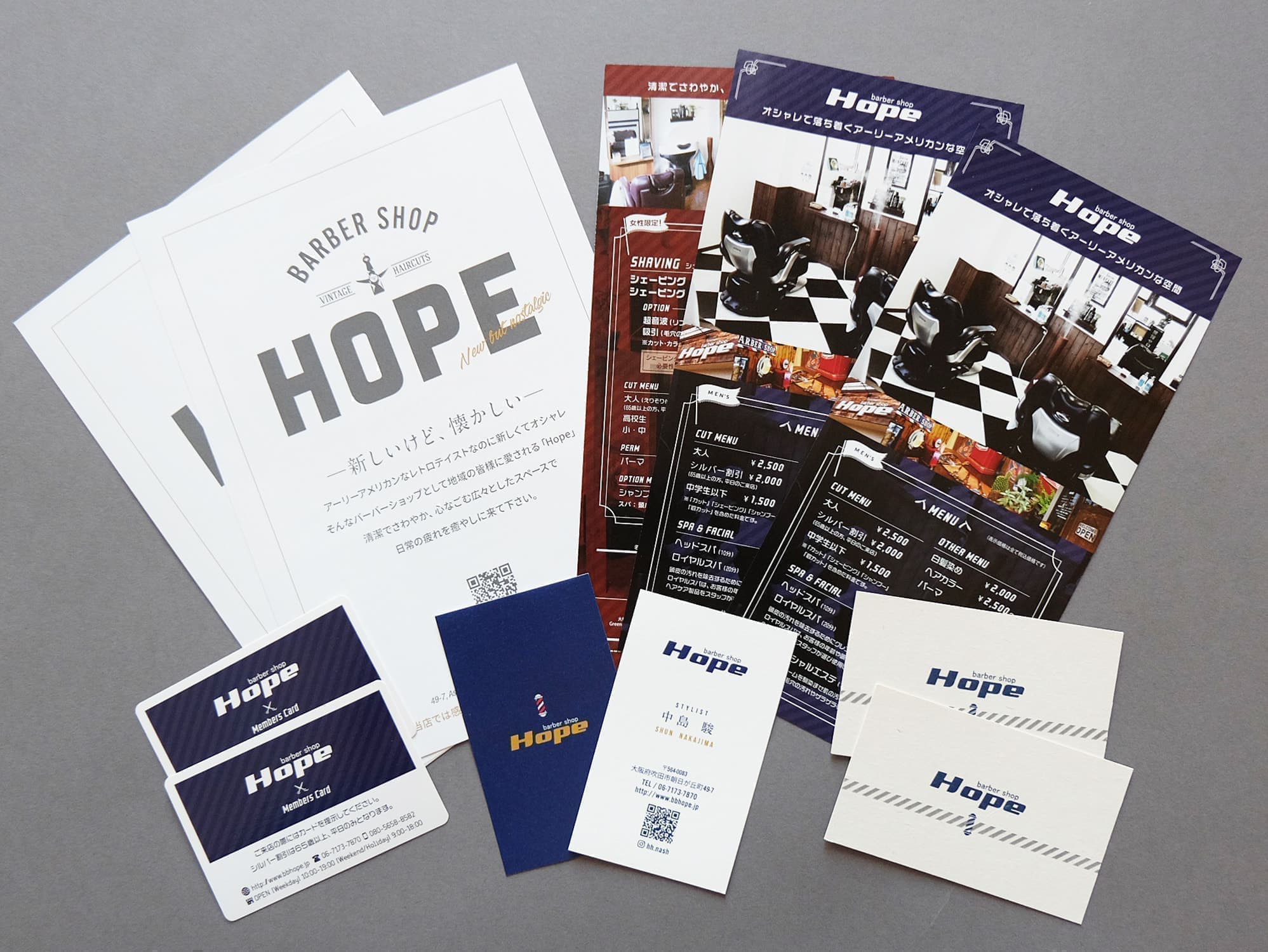 北摂チラシデザイン_吹田市江坂のデザイン事務所