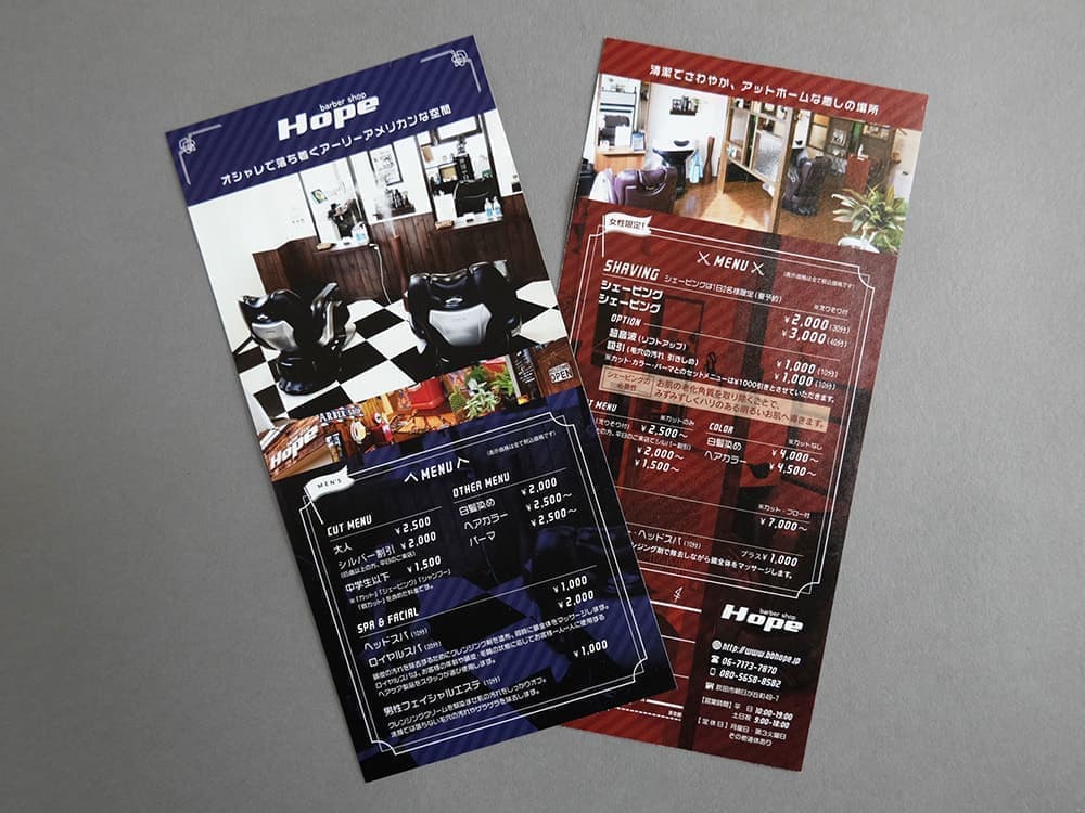 ショップフライヤーデザイン_北摂