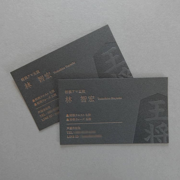 北摂名刺デザイン_吹田市江坂のデザイン事務所