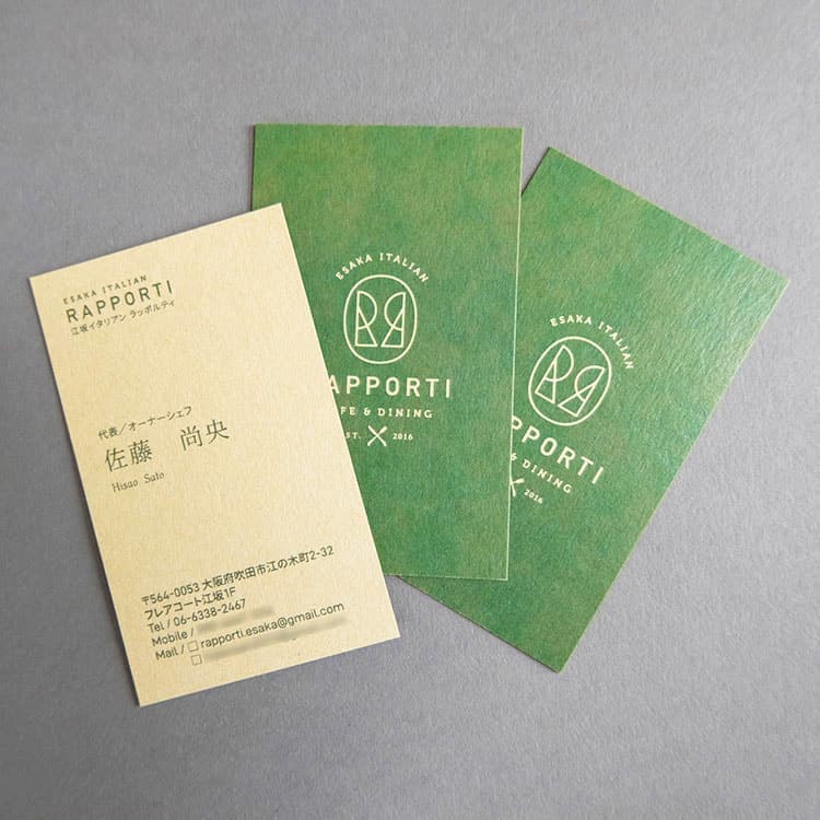 北摂名刺デザイン_吹田市江坂のデザイン事務所