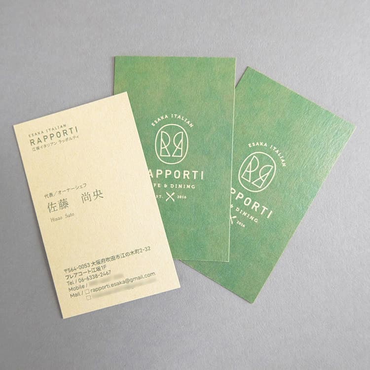 北摂名刺デザイン_吹田市江坂のデザイン事務所