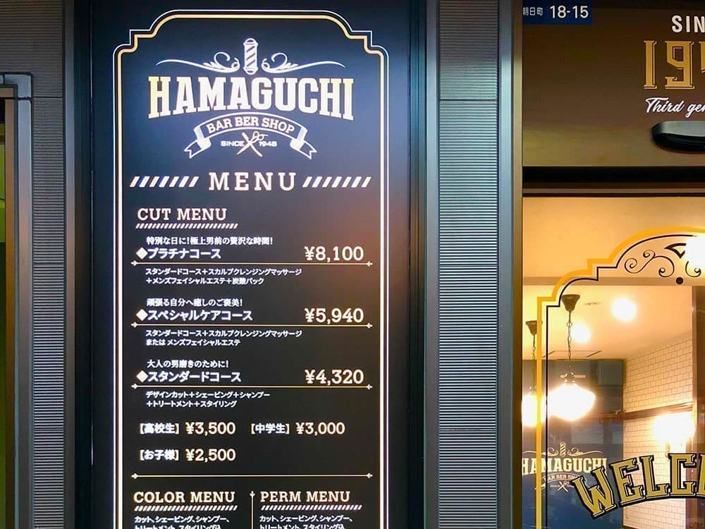 北摂看板・サインデザイン_吹田市江坂のデザイン事務所