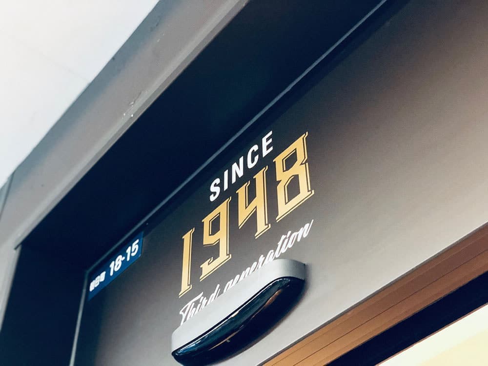 北摂看板・サインデザイン_吹田市江坂のデザイン事務所