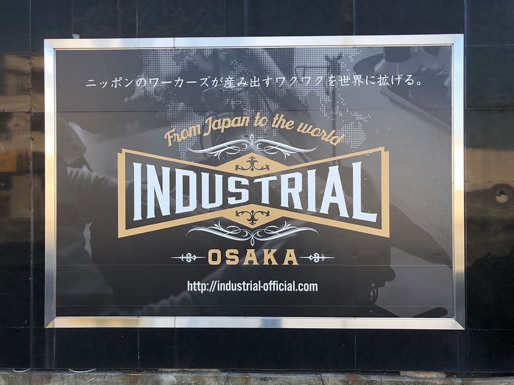 北摂看板・サインデザイン_吹田市江坂のデザイン事務所