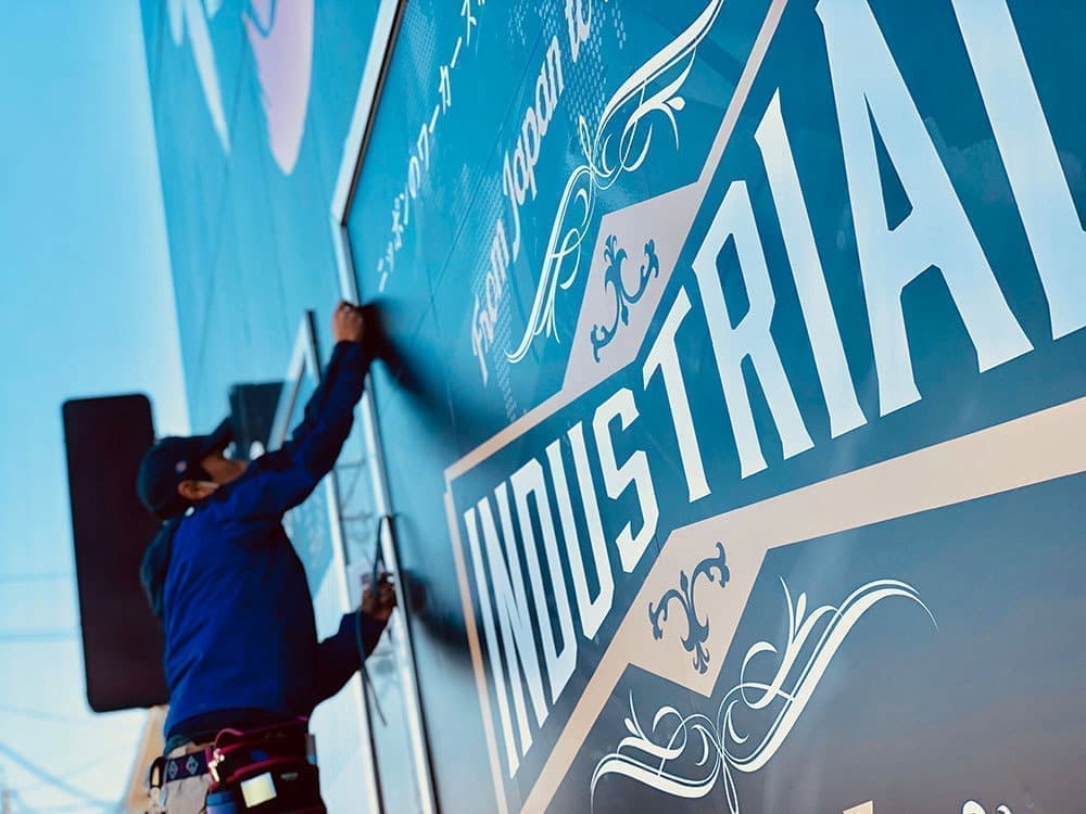 北摂看板・サインデザイン_吹田市江坂のデザイン事務所