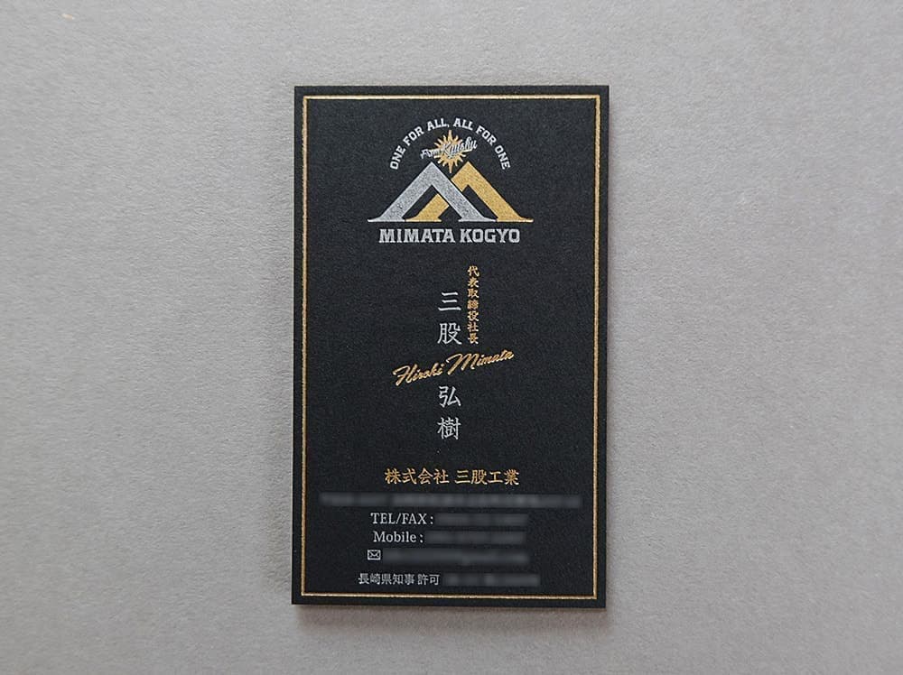 北摂活版名刺デザイン_吹田市江坂のデザイン事務所