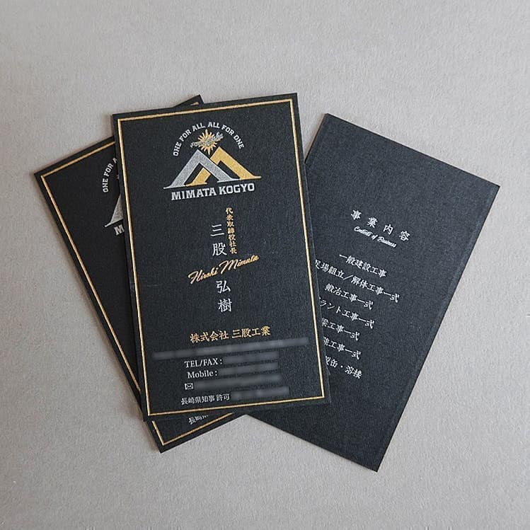 北摂名刺デザイン_吹田市江坂のデザイン事務所