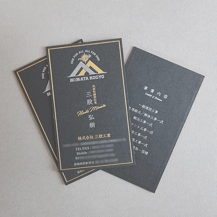 北摂名刺デザイン_吹田市江坂のデザイン事務所