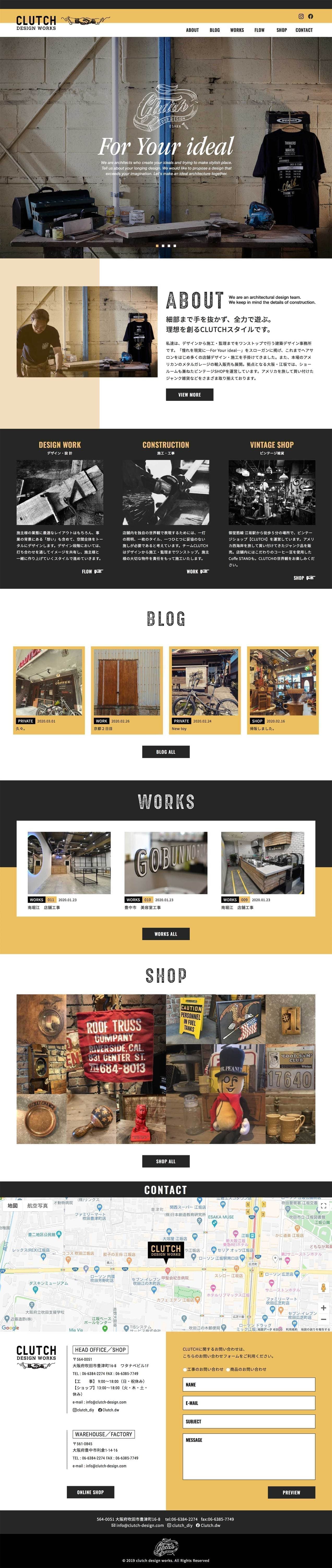 北摂ホームページデザイン_webサイト_吹田市江坂のデザイン事務所