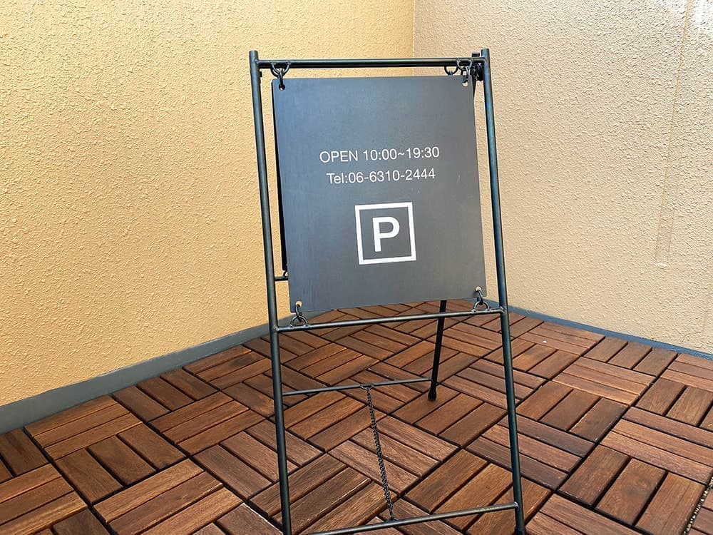 北摂看板・サインデザイン_吹田市江坂のデザイン事務所