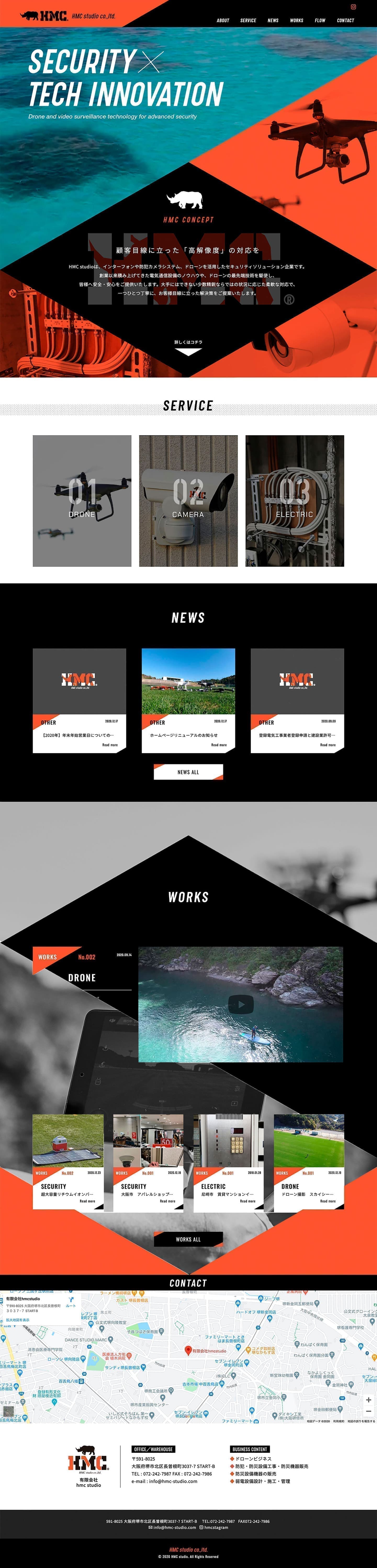 北摂ホームページデザイン_webサイト_吹田市江坂のデザイン事務所