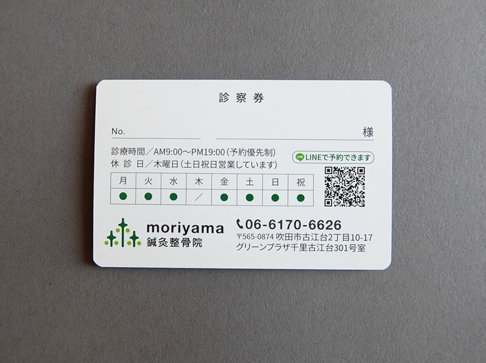 北摂ショップカードデザイン_吹田市江坂のデザイン事務所