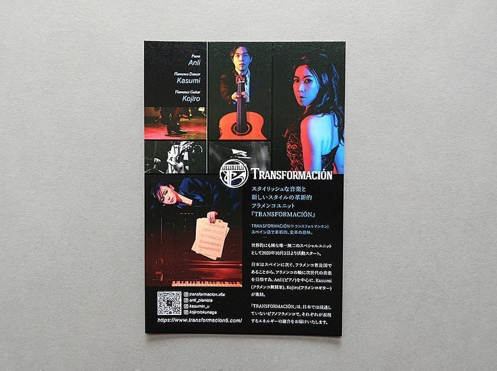 北摂ショップカードデザイン_吹田市江坂のデザイン事務所