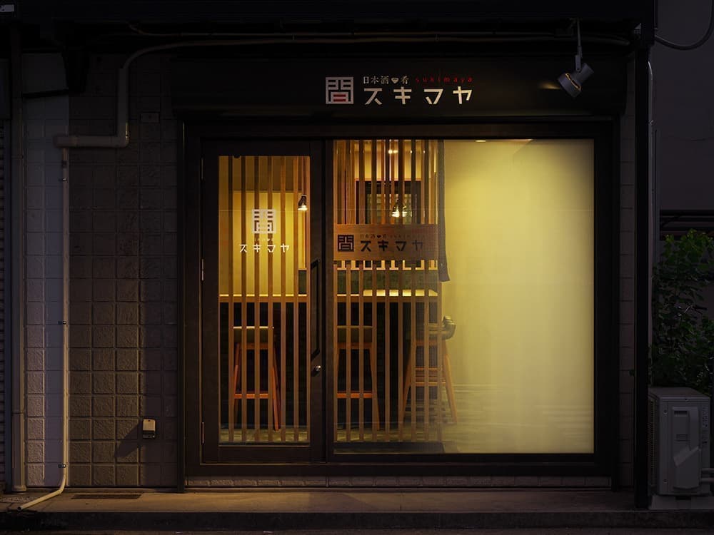 北摂看板・サインデザイン_吹田市江坂のデザイン事務所