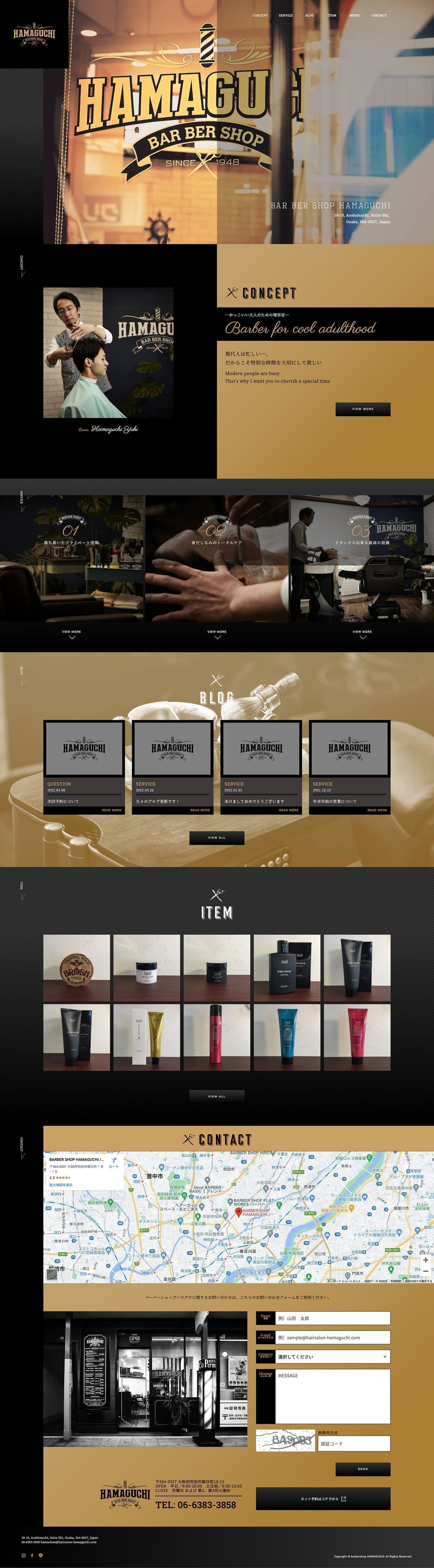 北摂ホームページデザイン_webサイト_吹田市江坂のデザイン事務所