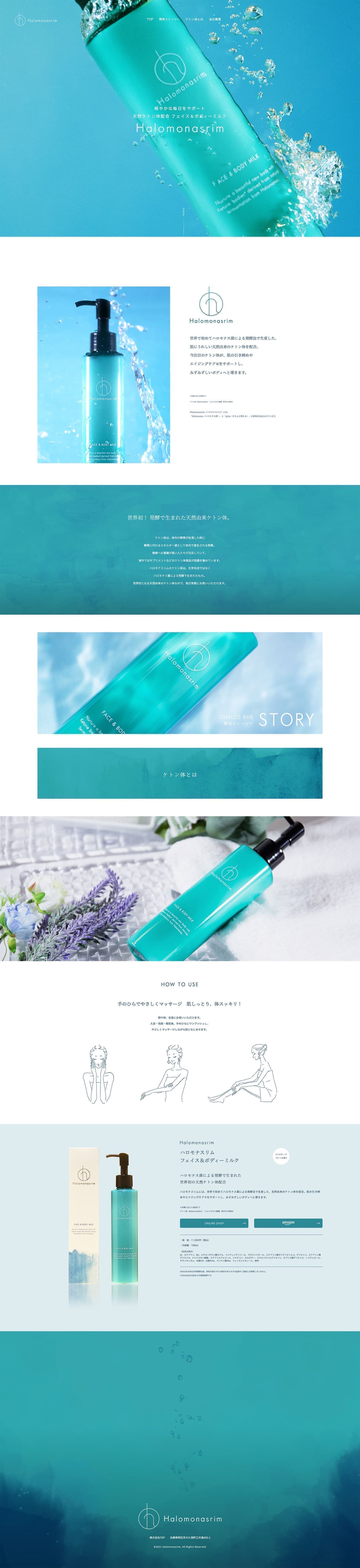 北摂ホームページデザイン_webサイト_吹田市江坂のデザイン事務所