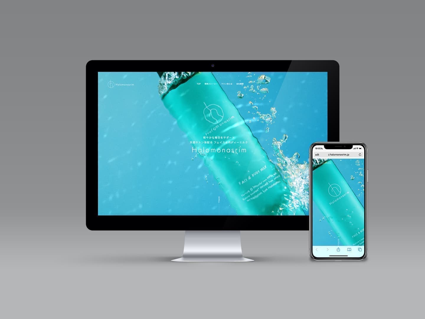 北摂ホームページデザイン_吹田市江坂のデザイン事務所