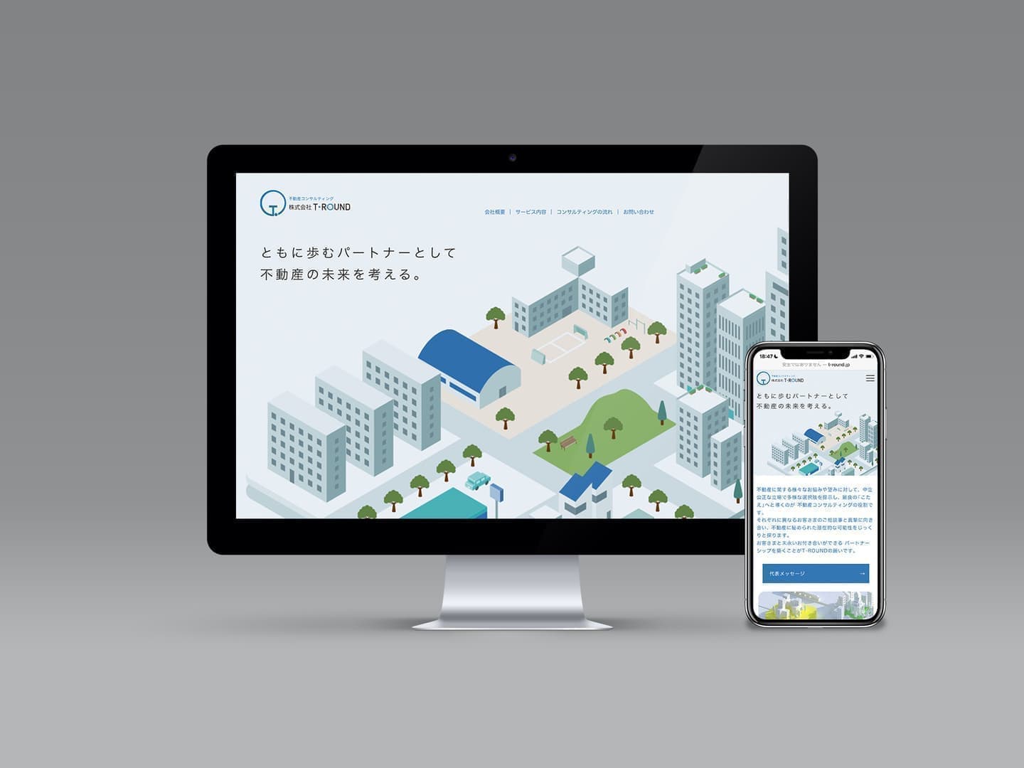 北摂ホームページデザイン_吹田市江坂のデザイン事務所