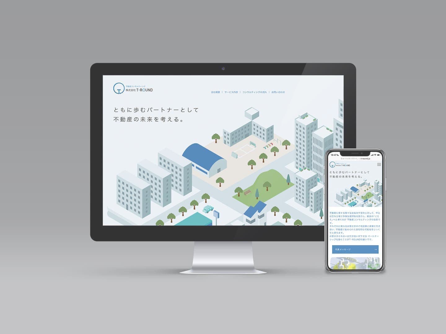 北摂ホームページデザイン_吹田市江坂のデザイン事務所