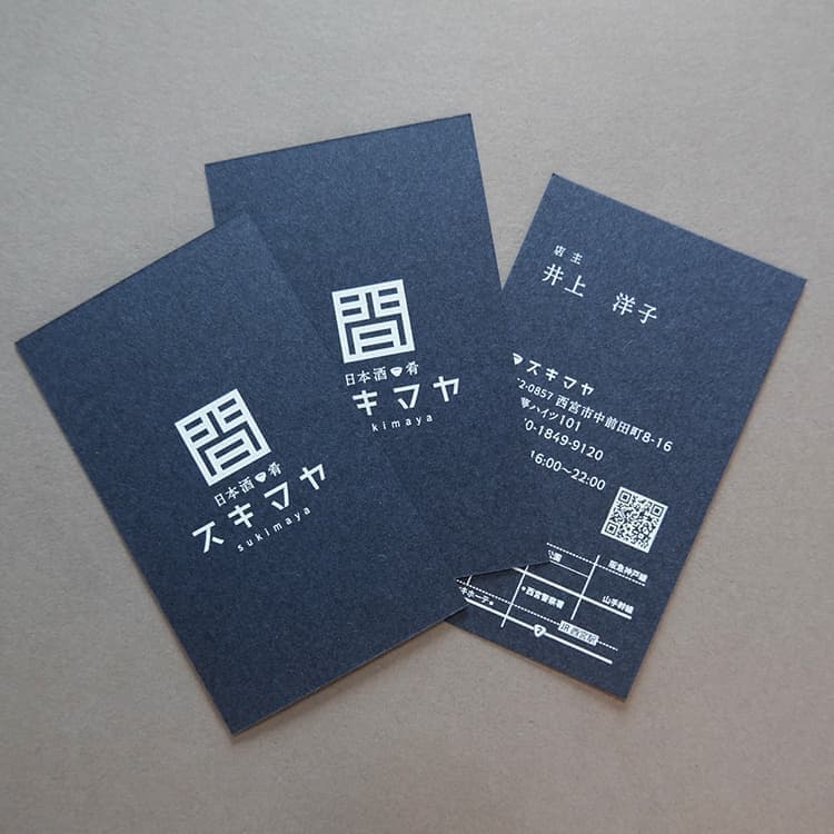 北摂名刺デザイン_吹田市江坂のデザイン事務所