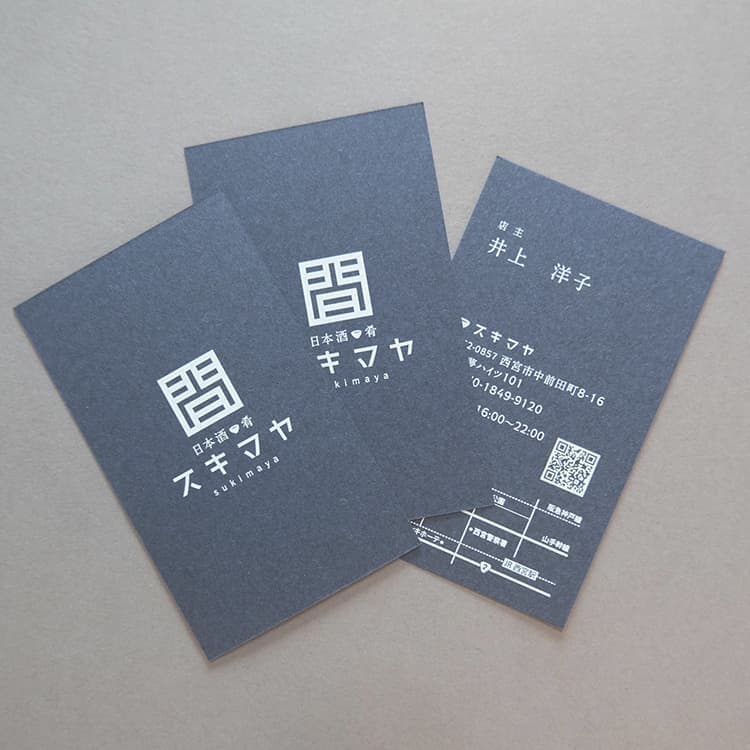 北摂名刺デザイン_吹田市江坂のデザイン事務所