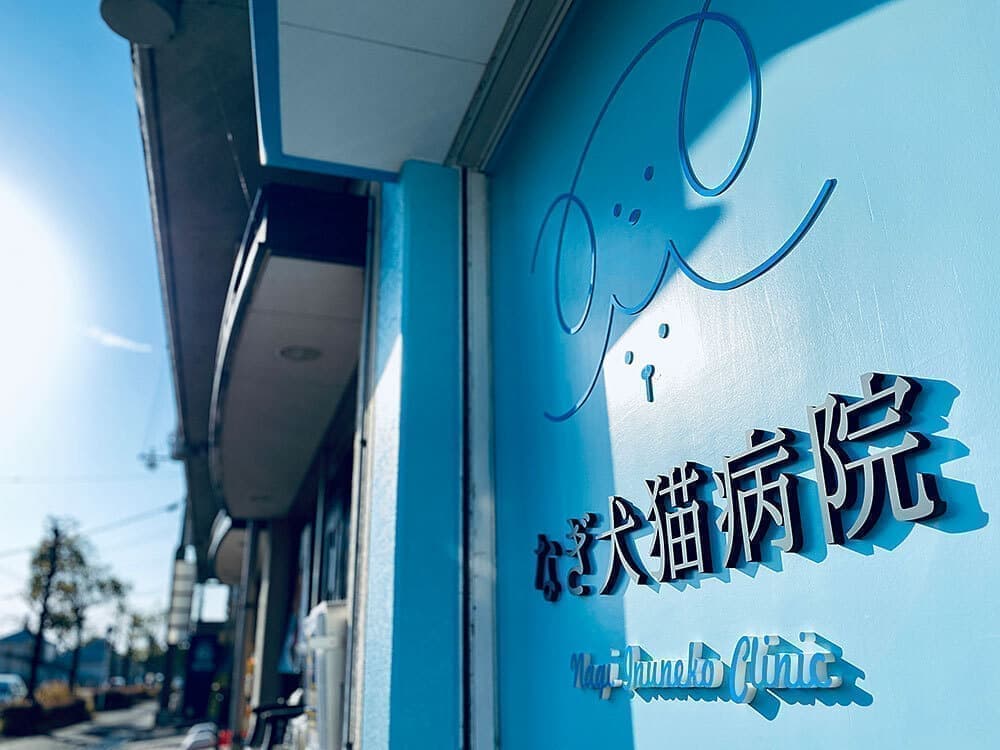 北摂看板・サインデザイン_吹田市江坂のデザイン事務所