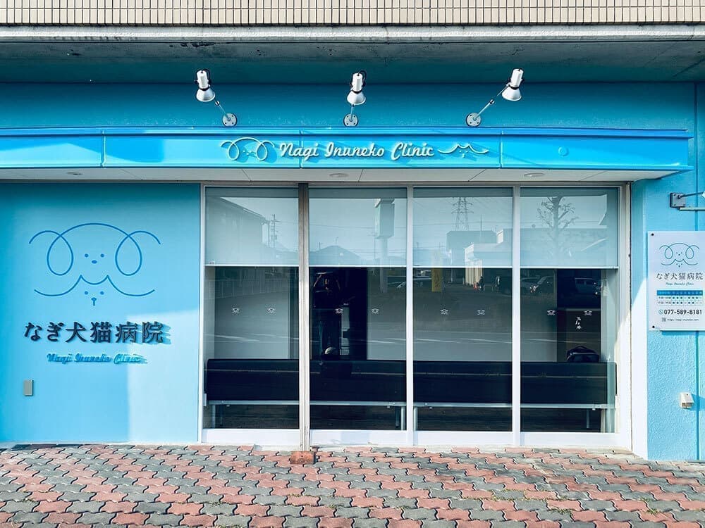 北摂看板・サインデザイン_吹田市江坂のデザイン事務所