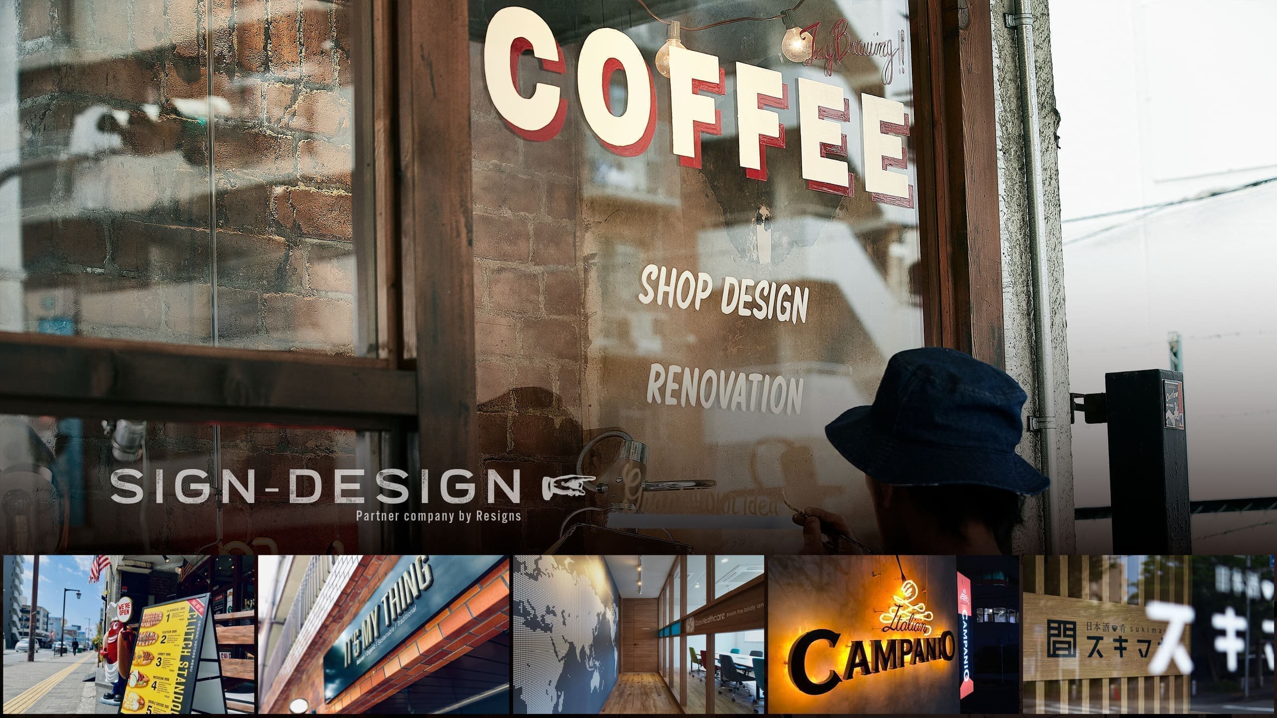 ラフデザイン｜北摂・江坂のデザイン事務所｜大阪・吹田