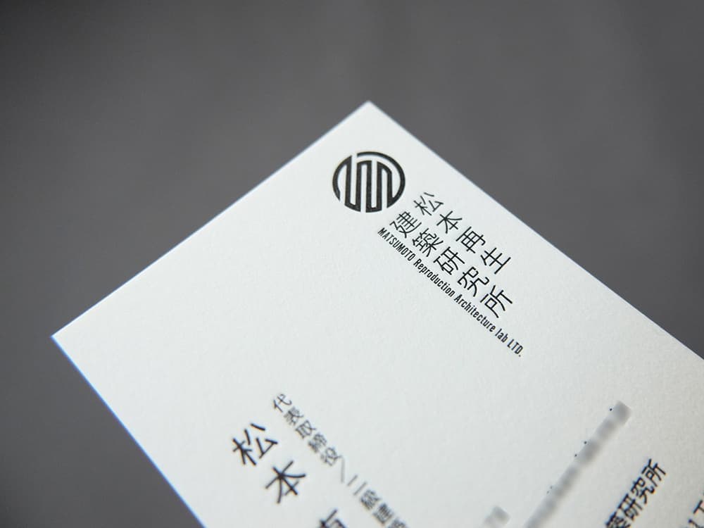 北摂活版名刺デザイン_吹田市江坂のデザイン事務所