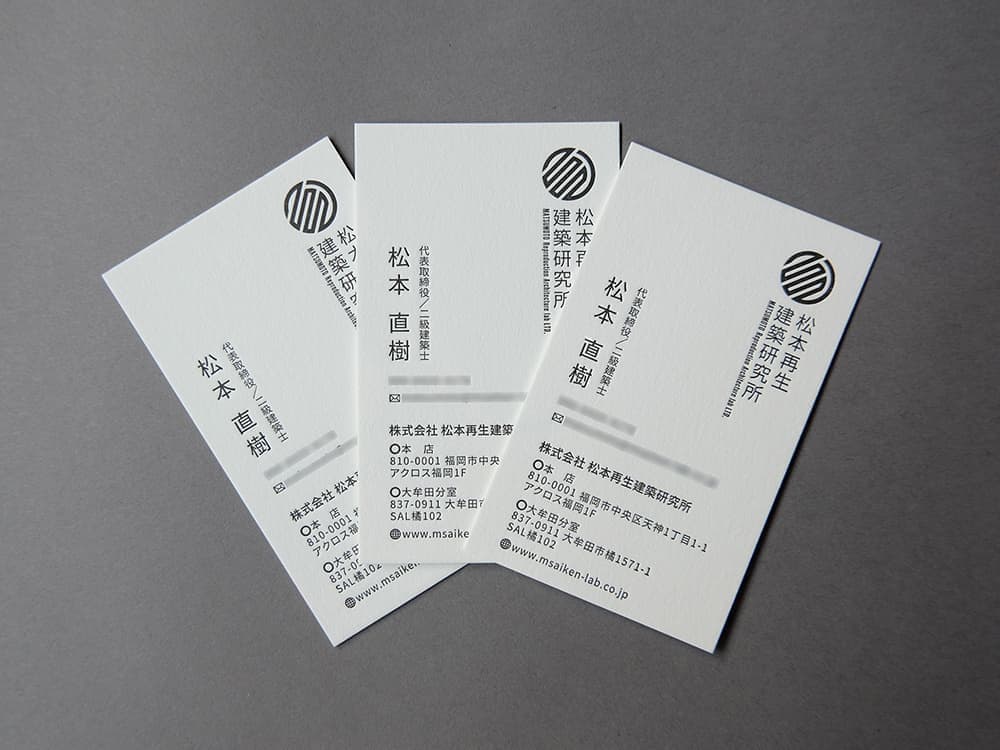 北摂活版名刺デザイン_吹田市江坂のデザイン事務所
